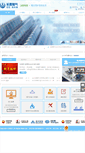 Mobile Screenshot of ccrq.com.cn